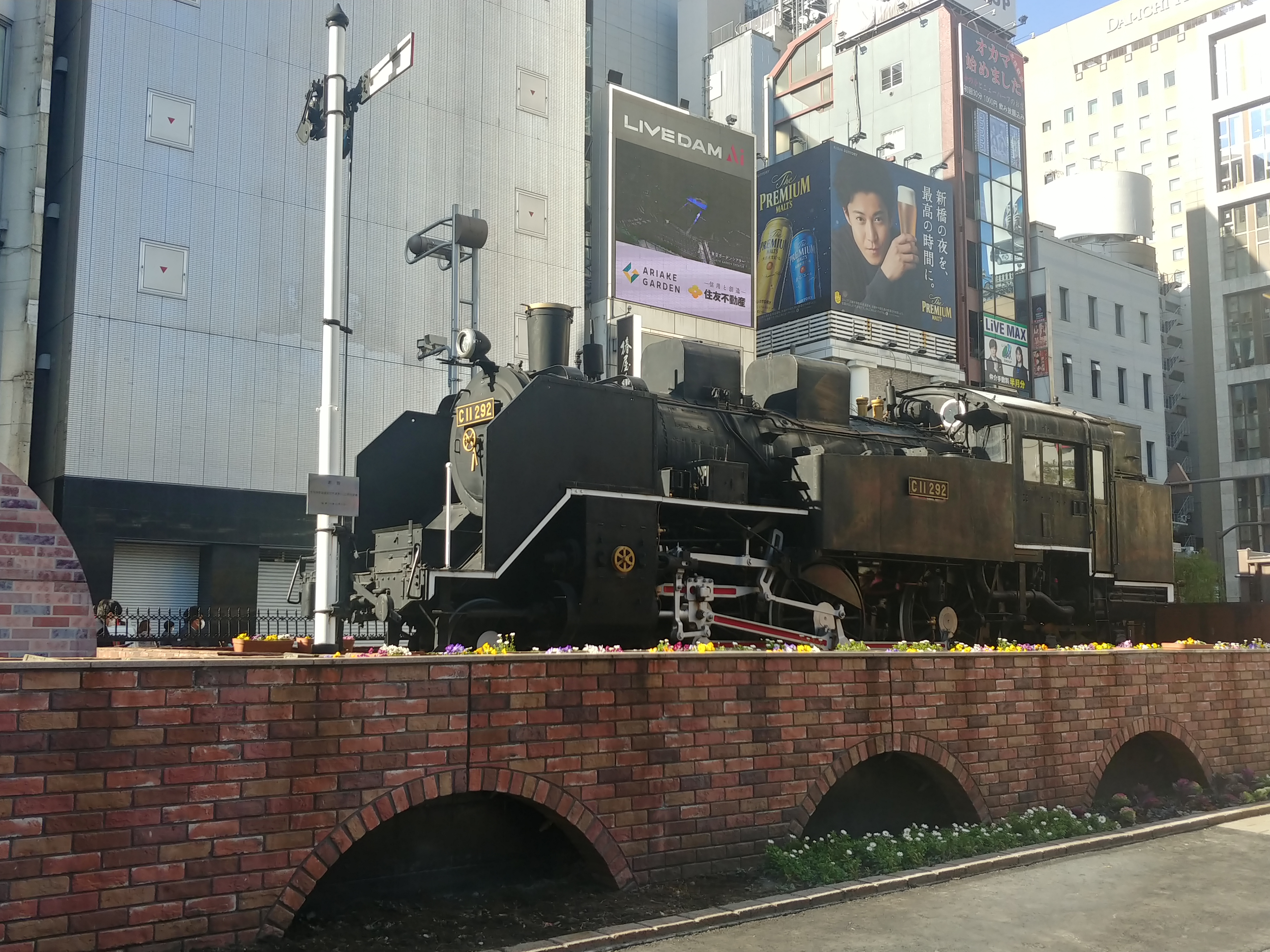 外回り中のパシャリ📷
